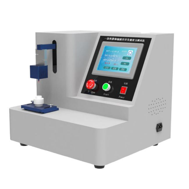 1774490994911944.png 刺穿.png