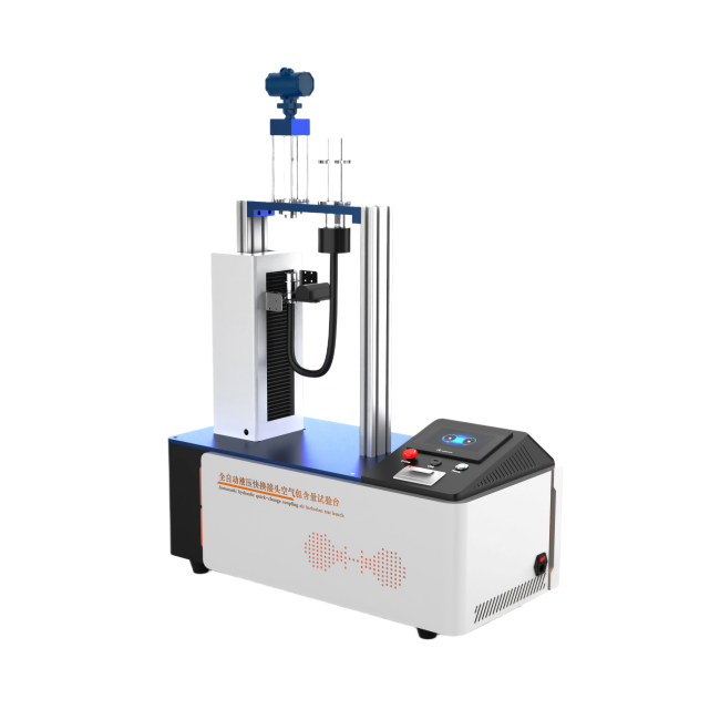 全自动液压快换接头空气包含量测试仪