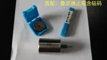 高配版鲁尔圆锥接头多功能测试仪（电脑版）