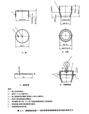 牙科学水胶体印模材料拉伸粘接强度试验装置