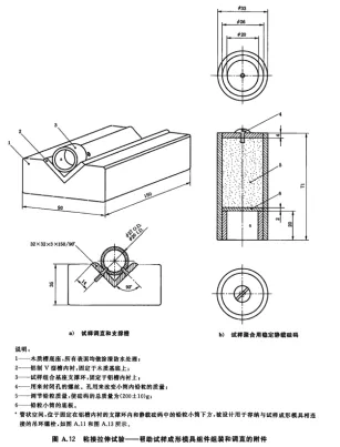 牙科学水胶体印模材料拉伸粘接强度试验装置