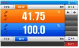 高低温湿热试验箱--(1*1*1)1m³ 高低温湿热试验箱--(1*1*1)1m³