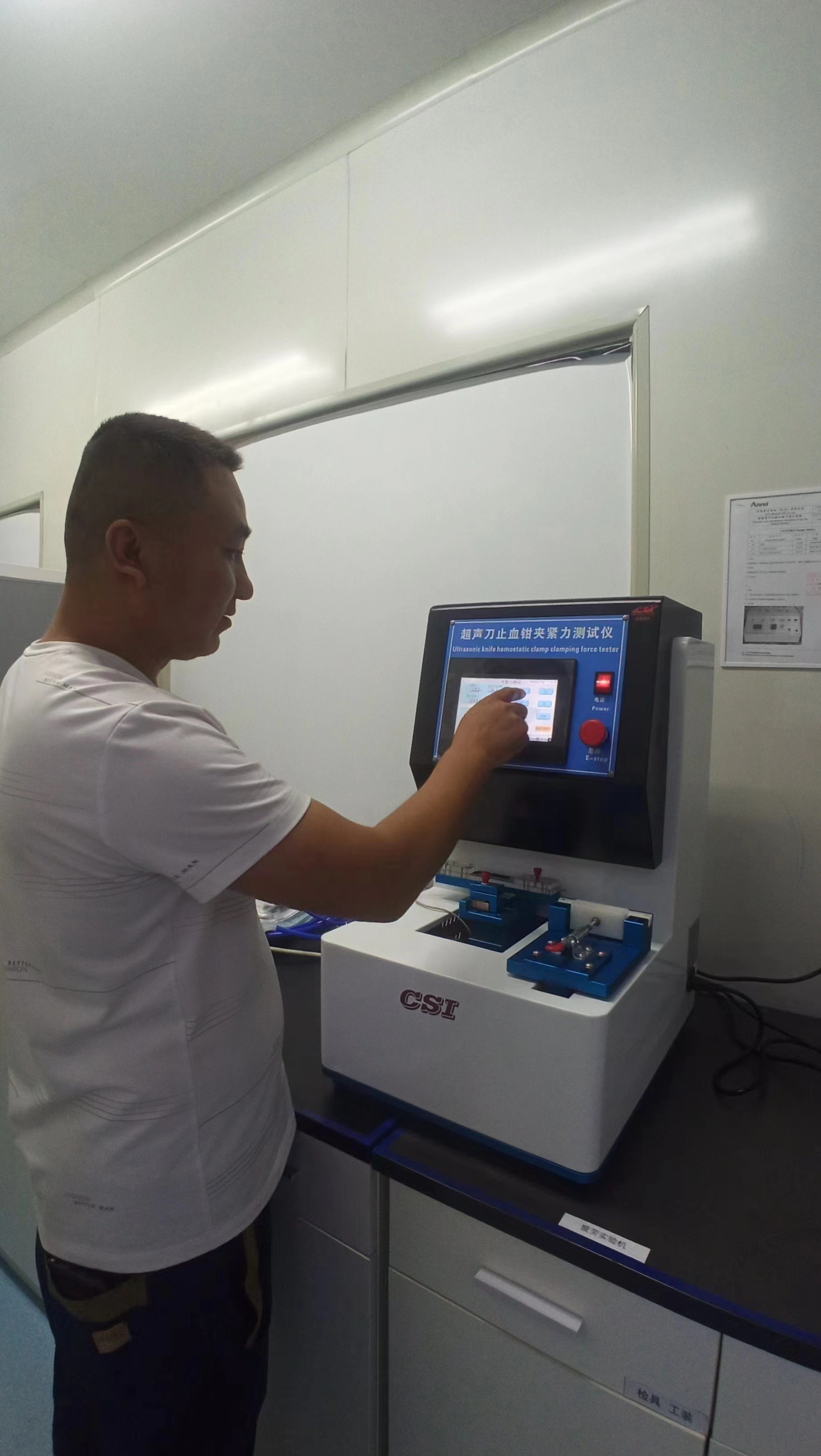 超声刀止血钳夹紧力测试仪.jpg