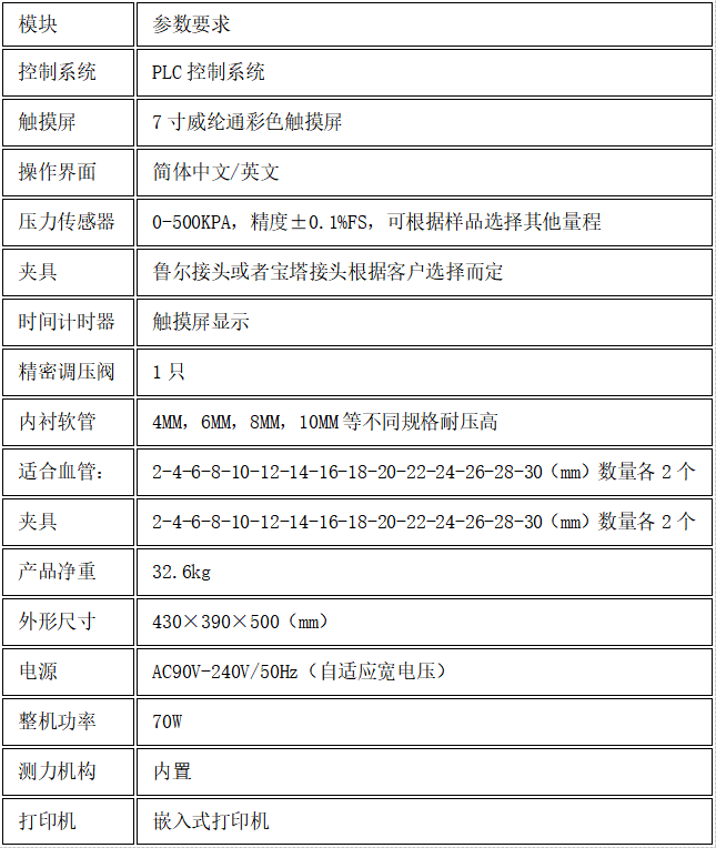 1752485629103248.png image.png