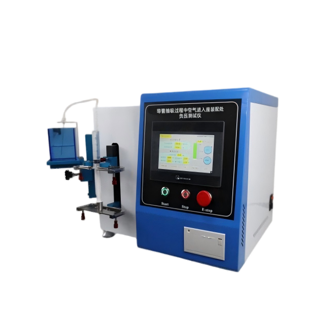 1753323733219235.png 抽吸.png