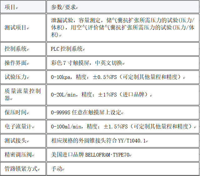 1753928259635447.png image.png