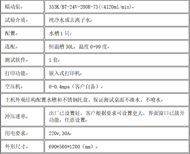 1753928272648625.png image.png