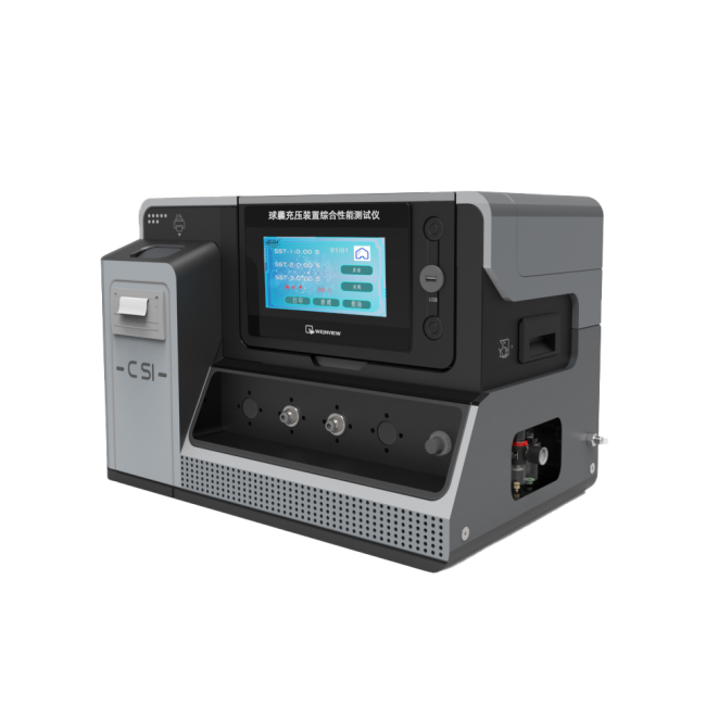 1753929203754516.png 球囊.png