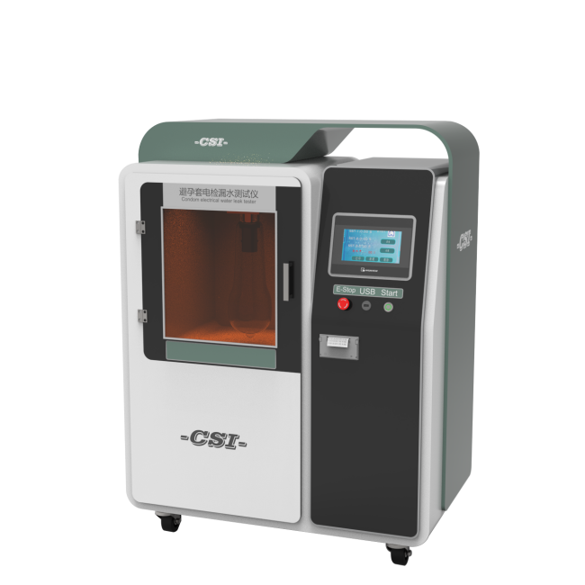 1754274482622848.png 单工位避孕套.png