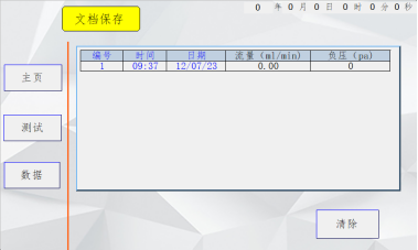 1763626821337428.png image.png