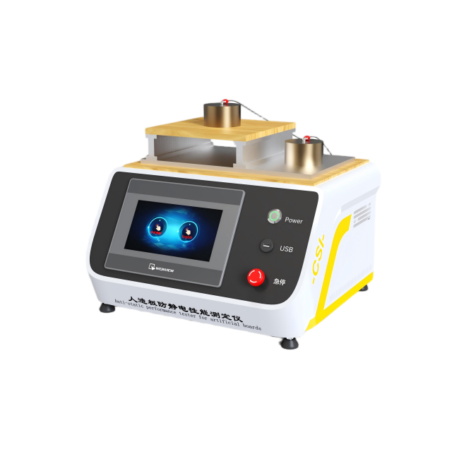 人造板防静电性能测定仪