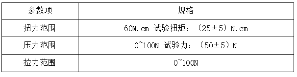 1770256544916147.png image.png