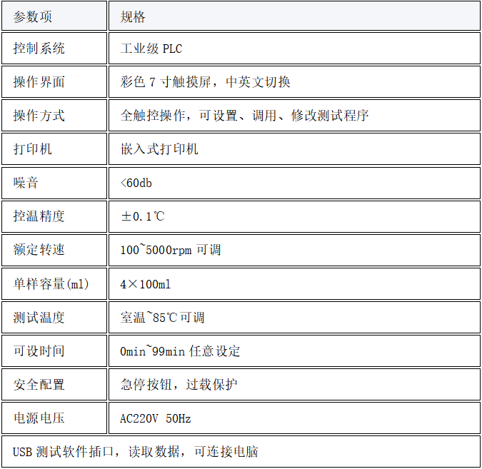 1770340245908513.png image.png