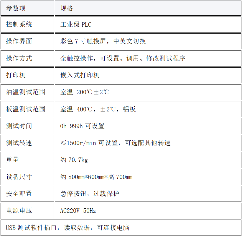 1770801070849006.png image.png