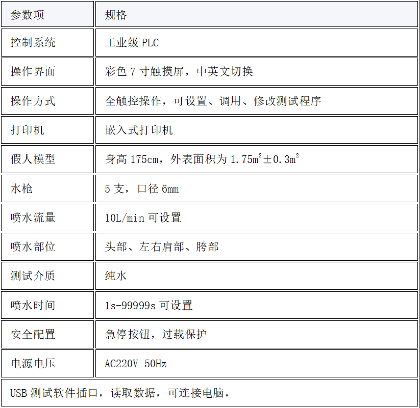 1770881965307877.png image.png