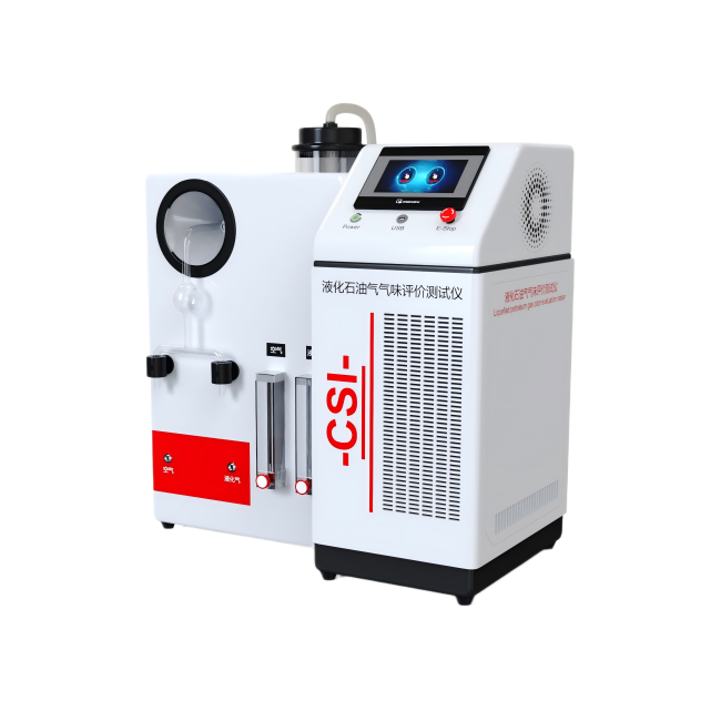 液化石油气气味评价测试仪