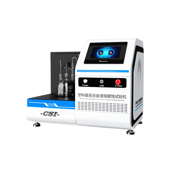 牙科银汞合金浸泡腐蚀试验机